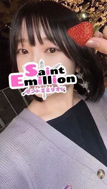 涩谷 菜菜 さんのプロフイメージ 神戸福原ソープランド セントエミリオン(Saint Emillion)